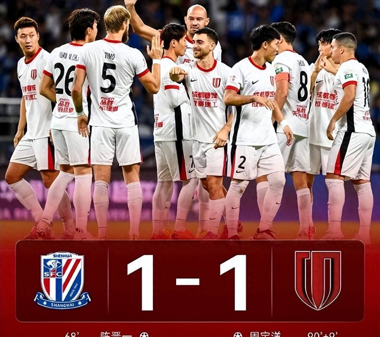 言至关重要, 一记贴地斩 言至关重要, 一记贴地斩