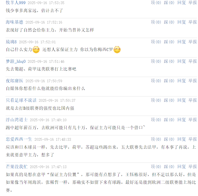 net, 所以更别谈