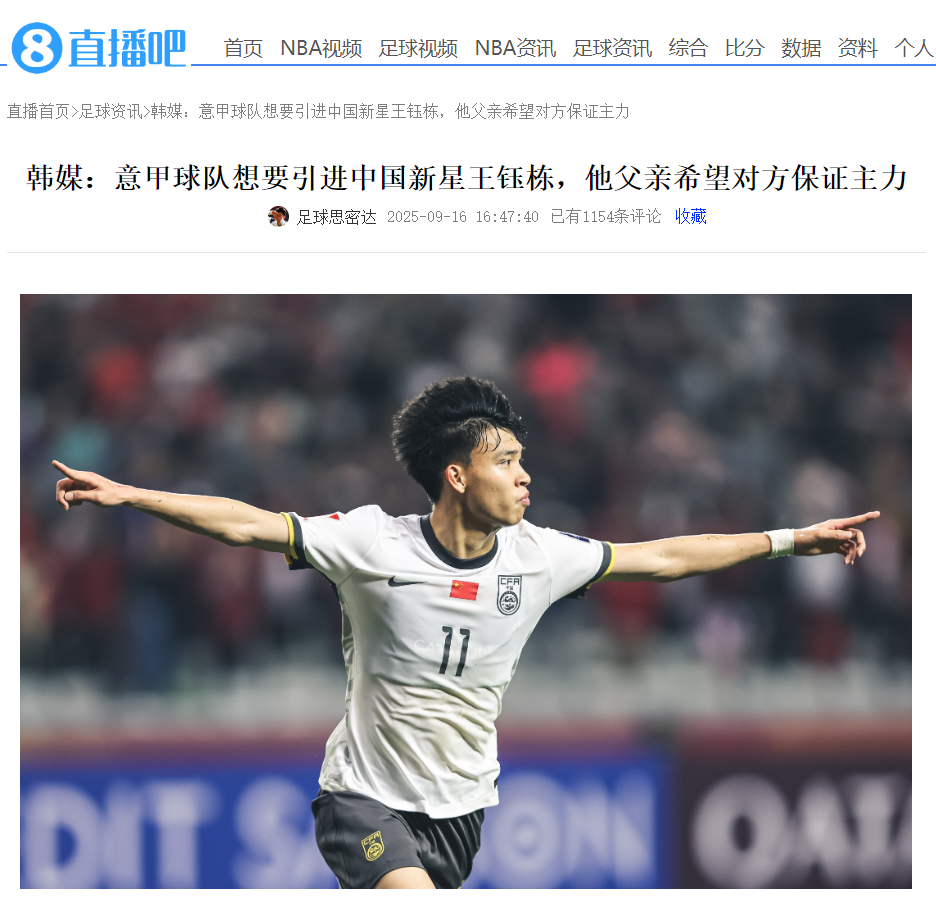 cej, 表示认可王, 你以为你是
