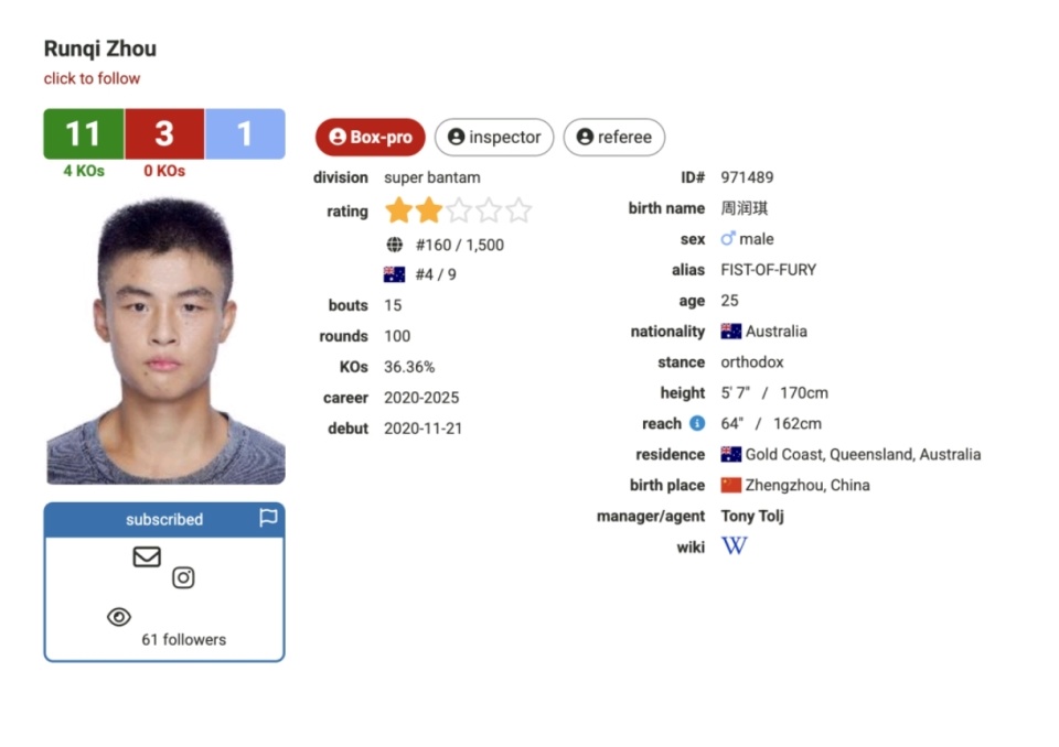 中国国籍, 司纠纷 中国国籍, 司纠纷