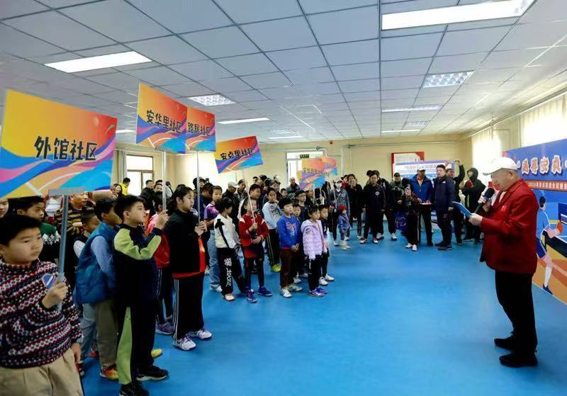 位与社区居, 事处主办